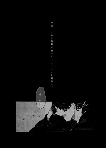 Tasting Fhentai - Page 4