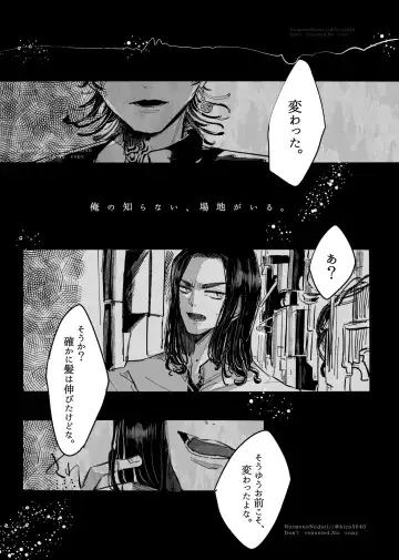 Tasting Fhentai - Page 10