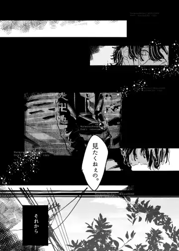 Tasting Fhentai - Page 13