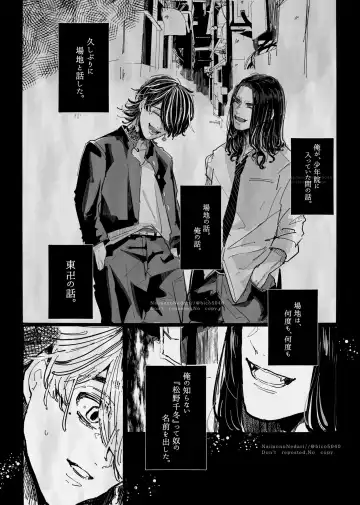 Tasting Fhentai - Page 14