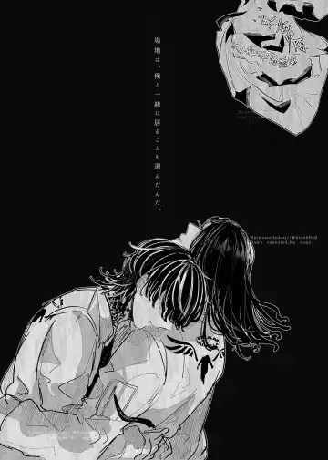 Tasting Fhentai - Page 18