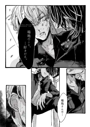 Tasting Fhentai - Page 22