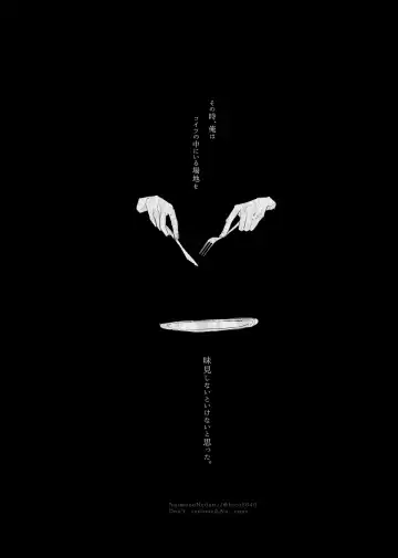 Tasting Fhentai - Page 23