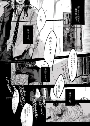 Tasting Fhentai - Page 46