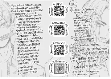 Tasting Fhentai - Page 52