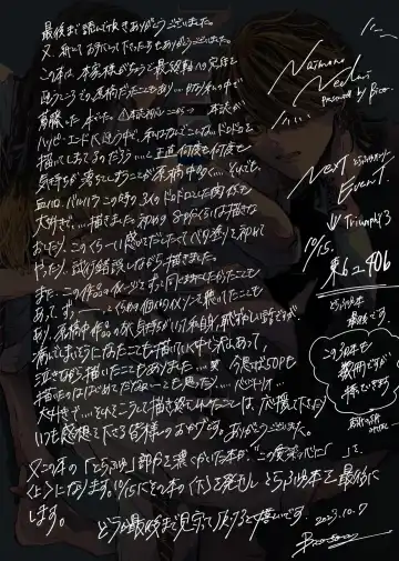 Tasting Fhentai - Page 53