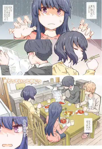 [Toumi Haruka] Made tte  Itta no ni Fhentai - Page 2