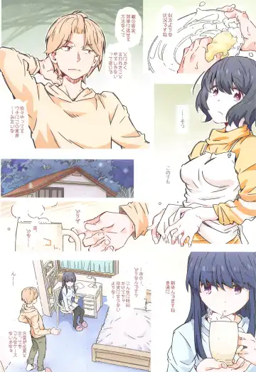 [Toumi Haruka] Made tte  Itta no ni Fhentai - Page 5