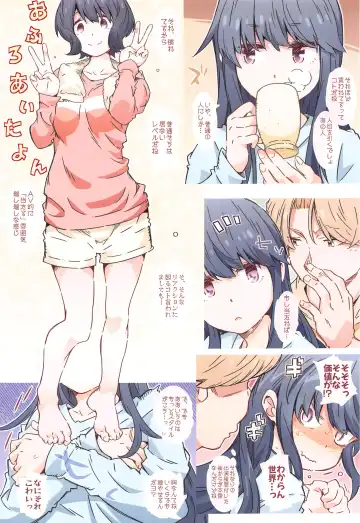 [Toumi Haruka] Made tte  Itta no ni Fhentai - Page 6