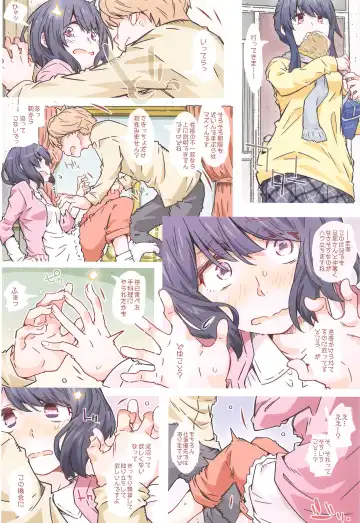 [Toumi Haruka] Made tte  Itta no ni Fhentai - Page 13