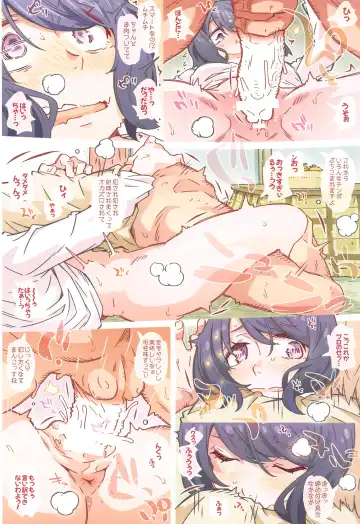 [Toumi Haruka] Made tte  Itta no ni Fhentai - Page 17