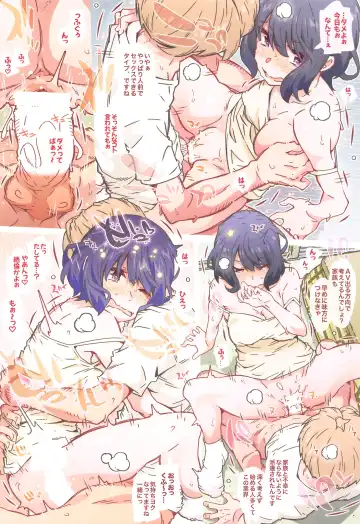 [Toumi Haruka] Made tte  Itta no ni Fhentai - Page 23