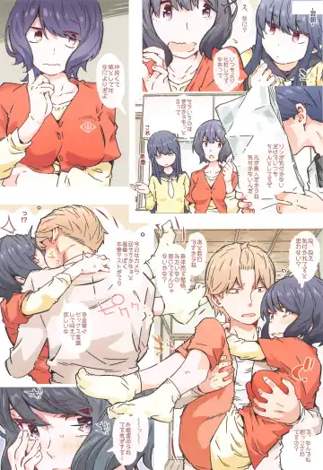 [Toumi Haruka] Made tte  Itta no ni Fhentai - Page 24