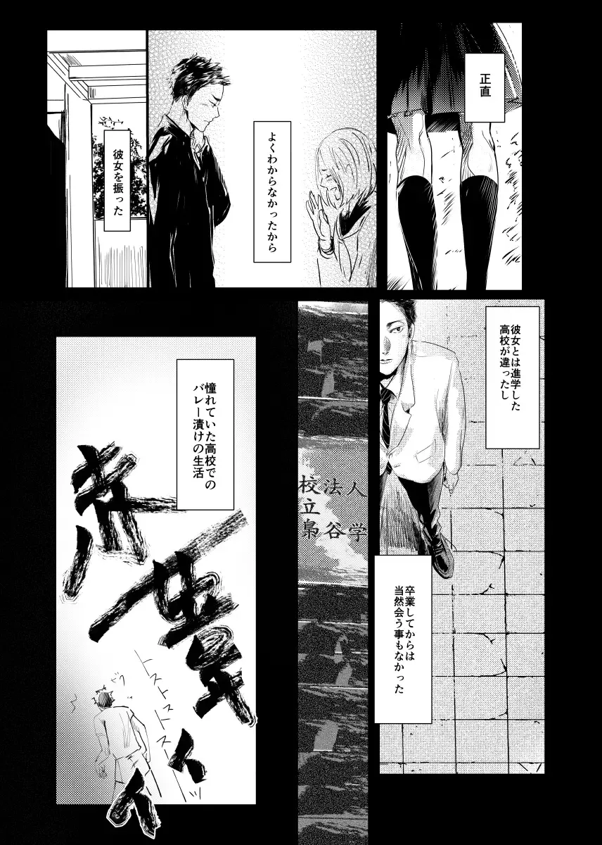 [Nishimoto Rou] &.-ampersand- Fhentai - Page 28