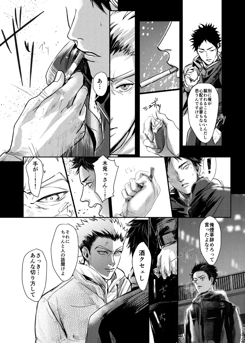 [Nishimoto Rou] &.-ampersand- Fhentai - Page 47