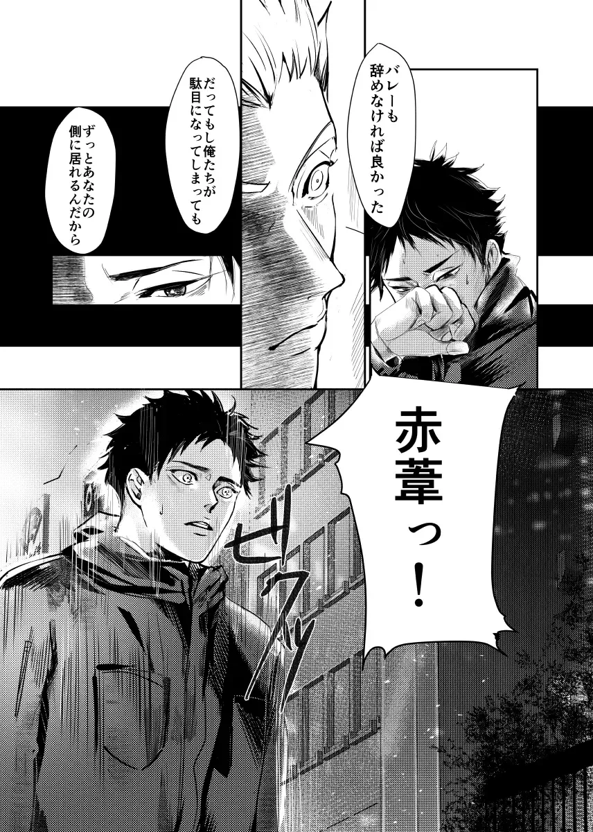 [Nishimoto Rou] &.-ampersand- Fhentai - Page 54