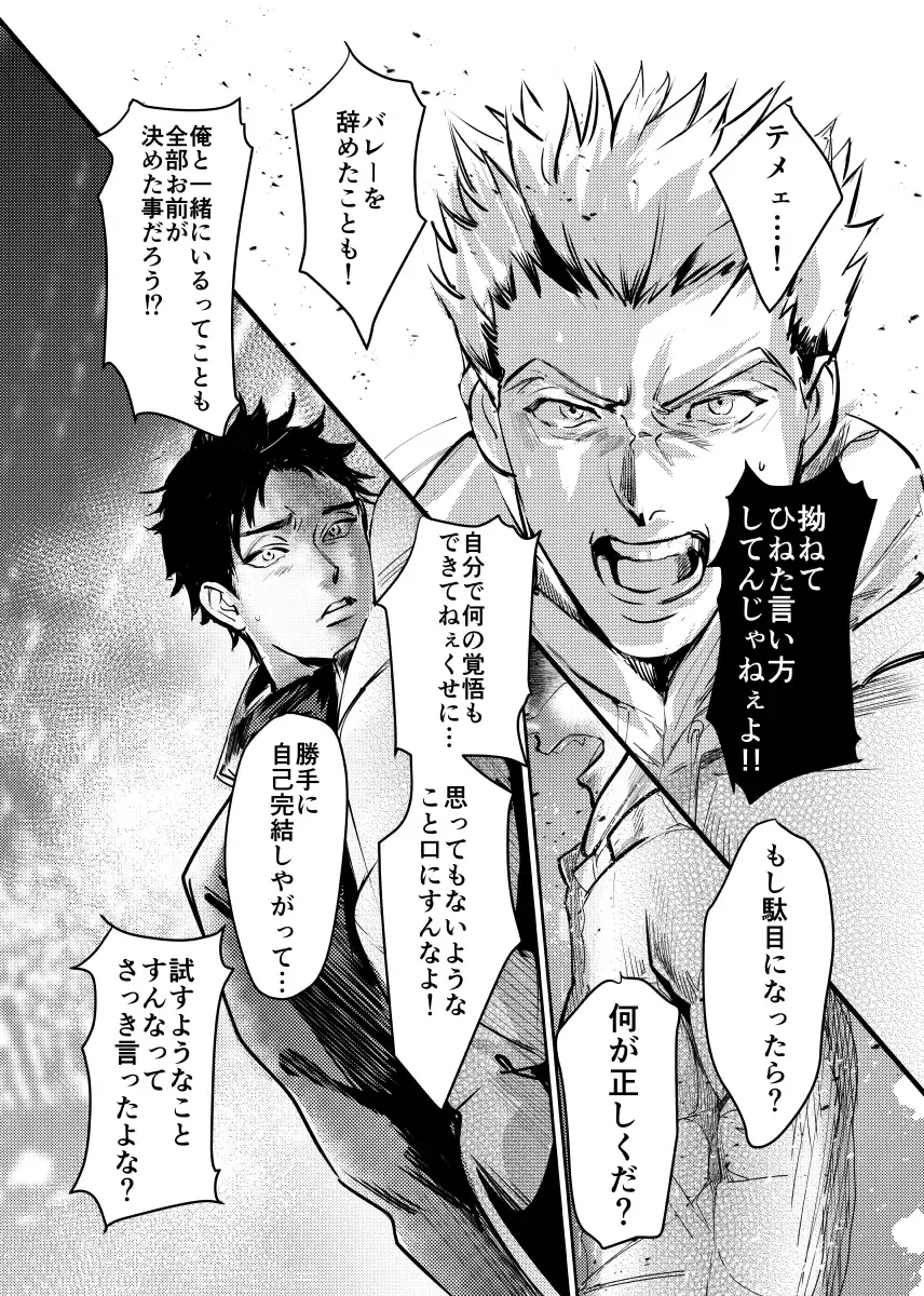 [Nishimoto Rou] &.-ampersand- Fhentai - Page 55