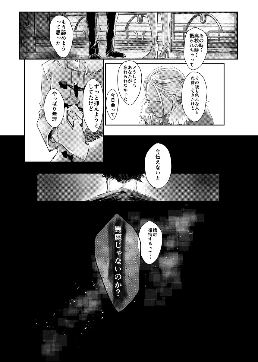 [Nishimoto Rou] &.-ampersand- Fhentai - Page 61