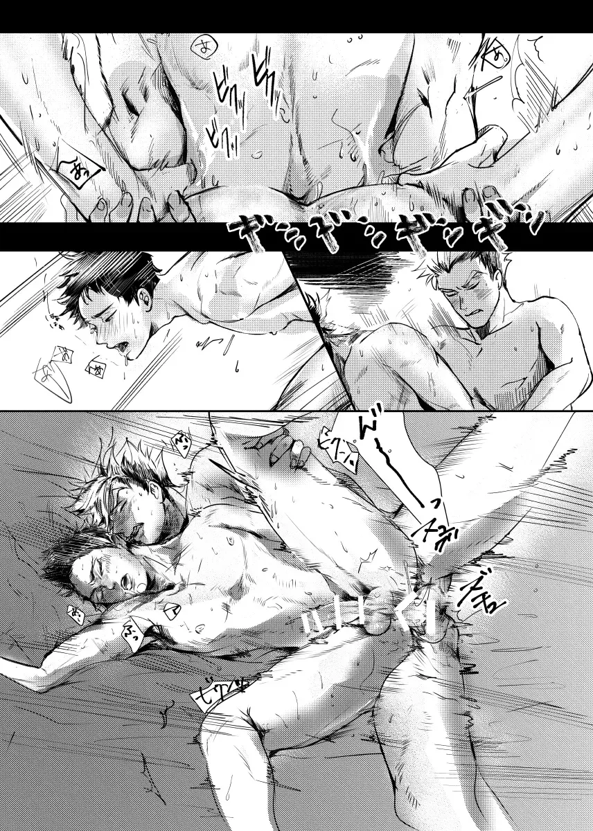 [Nishimoto Rou] &.-ampersand- Fhentai - Page 7