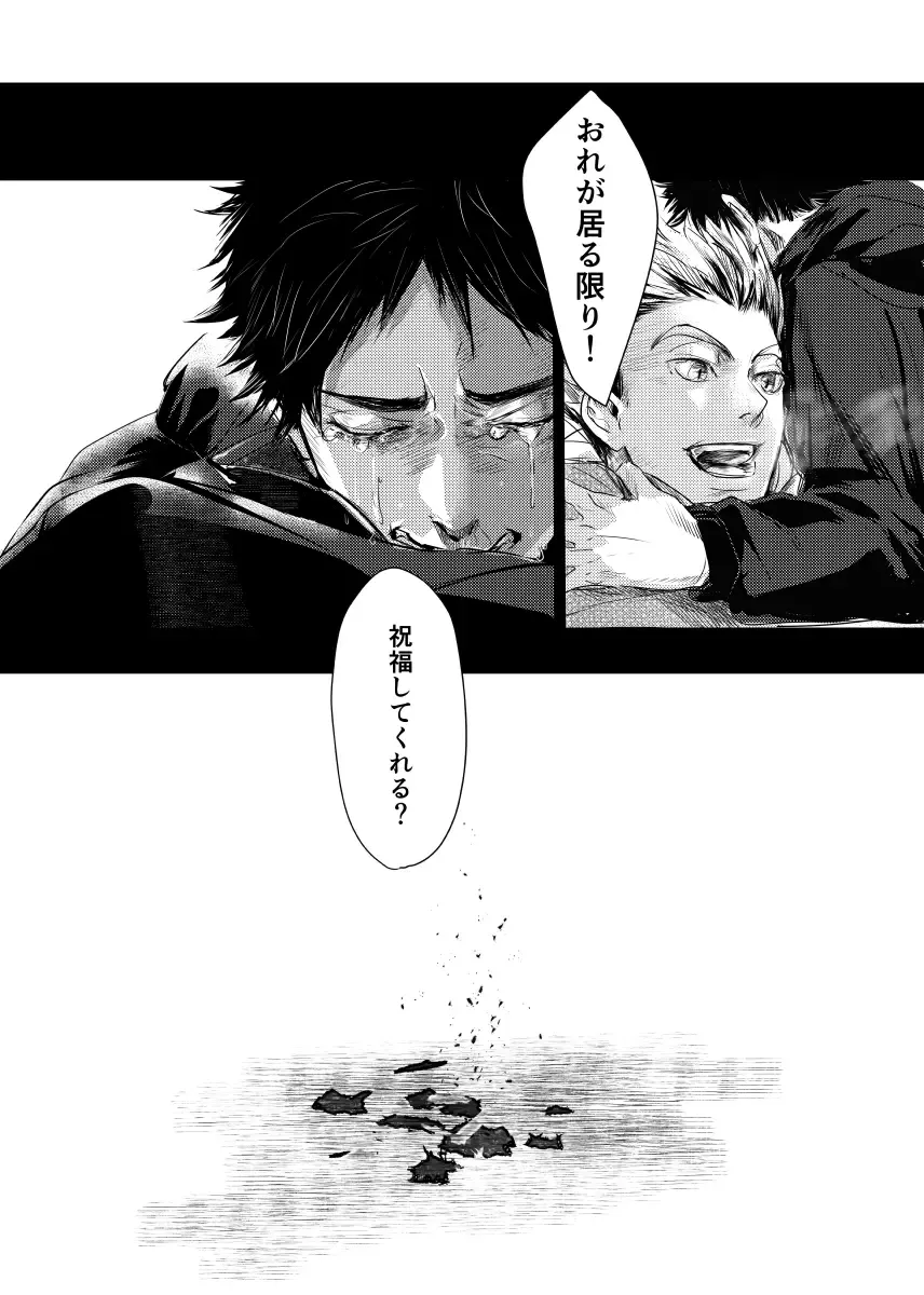 [Nishimoto Rou] &.-ampersand- Fhentai - Page 73