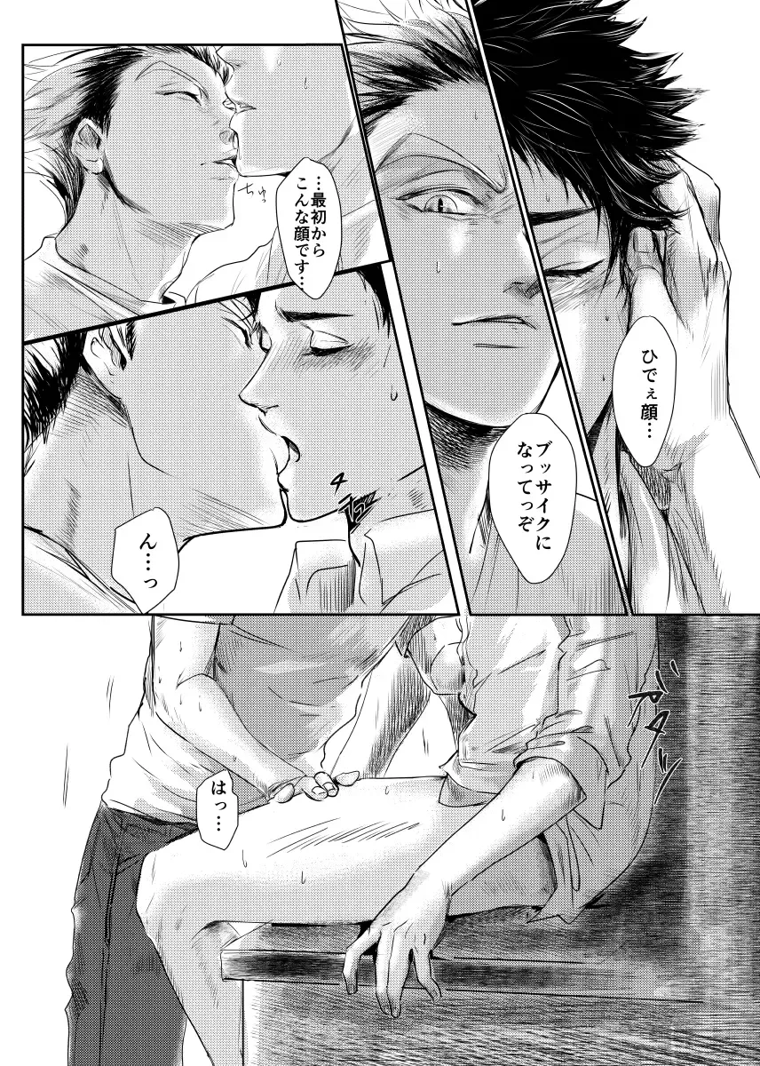 [Nishimoto Rou] &.-ampersand- Fhentai - Page 81