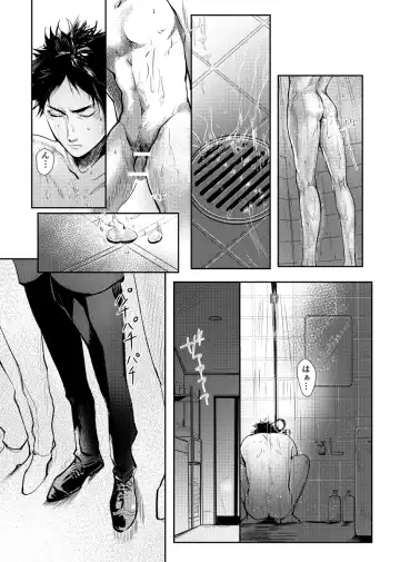 [Nishimoto Rou] &.-ampersand- Fhentai - Page 15