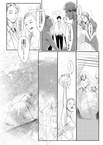 [Nishimoto Rou] &.-ampersand- Fhentai - Page 18