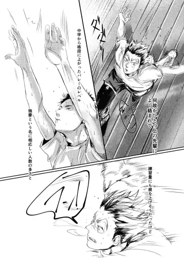 [Nishimoto Rou] &.-ampersand- Fhentai - Page 29