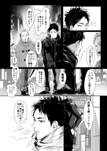 [Nishimoto Rou] &.-ampersand- Fhentai - Page 37