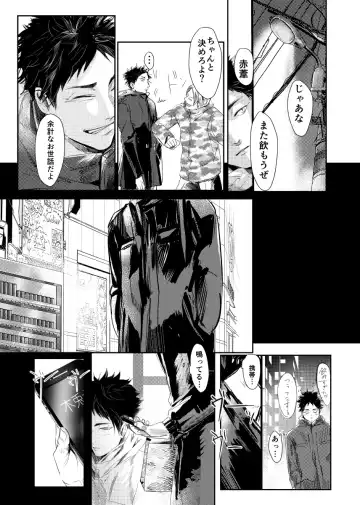 [Nishimoto Rou] &.-ampersand- Fhentai - Page 38