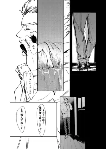 [Nishimoto Rou] &.-ampersand- Fhentai - Page 4