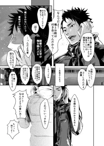 [Nishimoto Rou] &.-ampersand- Fhentai - Page 40