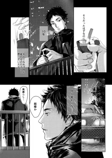 [Nishimoto Rou] &.-ampersand- Fhentai - Page 43