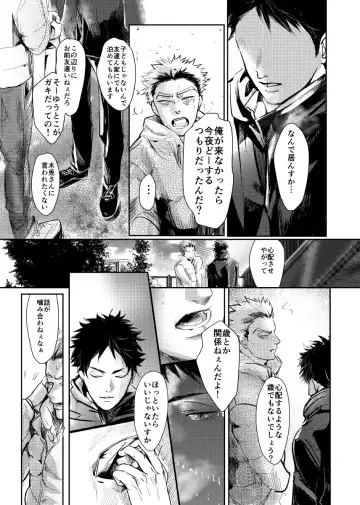 [Nishimoto Rou] &.-ampersand- Fhentai - Page 46