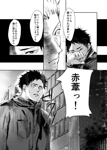 [Nishimoto Rou] &.-ampersand- Fhentai - Page 54