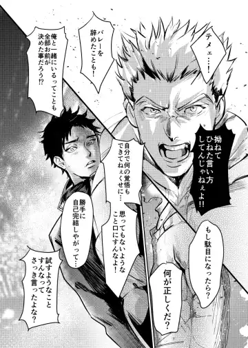 [Nishimoto Rou] &.-ampersand- Fhentai - Page 55