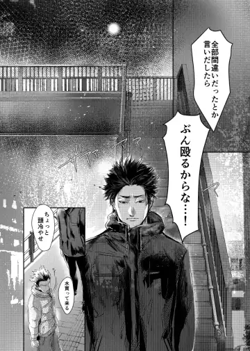 [Nishimoto Rou] &.-ampersand- Fhentai - Page 56