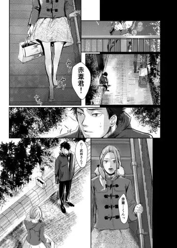 [Nishimoto Rou] &.-ampersand- Fhentai - Page 58