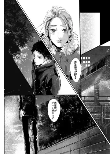 [Nishimoto Rou] &.-ampersand- Fhentai - Page 60