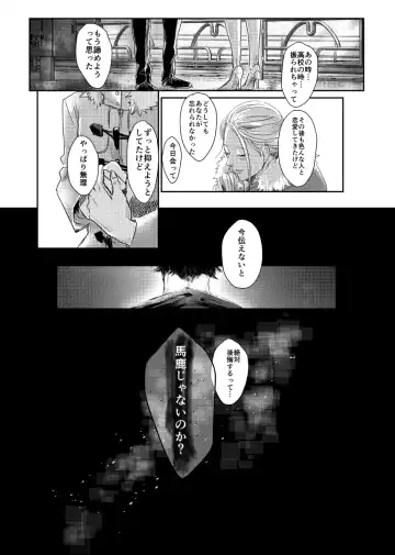 [Nishimoto Rou] &.-ampersand- Fhentai - Page 61