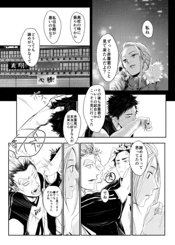 [Nishimoto Rou] &.-ampersand- Fhentai - Page 65