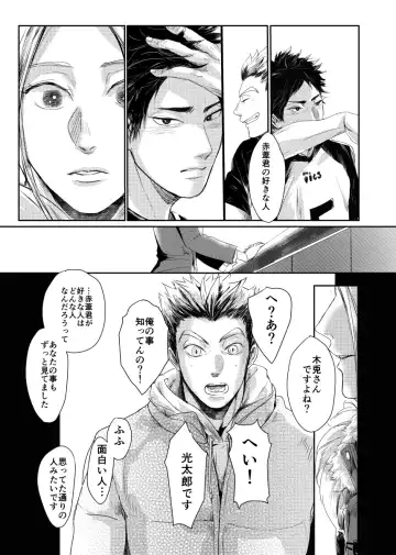 [Nishimoto Rou] &.-ampersand- Fhentai - Page 66