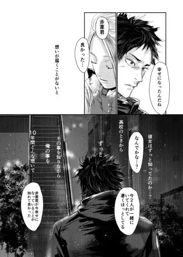 [Nishimoto Rou] &.-ampersand- Fhentai - Page 67