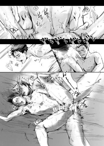 [Nishimoto Rou] &.-ampersand- Fhentai - Page 7