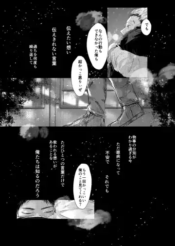 [Nishimoto Rou] &.-ampersand- Fhentai - Page 78