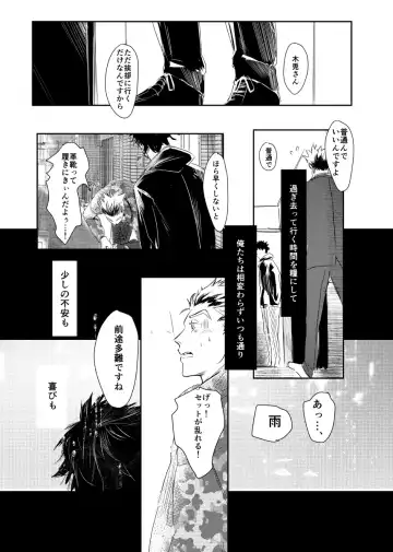 [Nishimoto Rou] &.-ampersand- Fhentai - Page 90