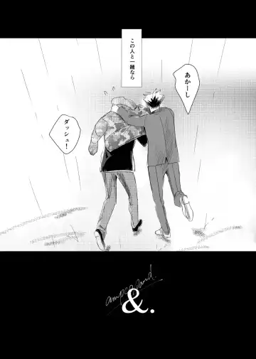 [Nishimoto Rou] &.-ampersand- Fhentai - Page 91