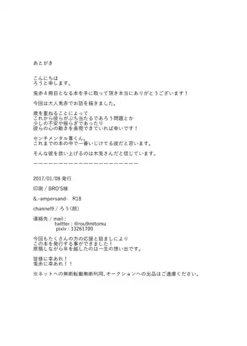 [Nishimoto Rou] &.-ampersand- Fhentai - Page 93