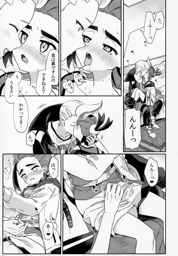 [Hidari Pory5n] Sore Kurai, Wakatteru! ※ Wakattenai Fhentai - Page 4