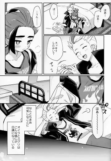 [Hidari Pory5n] Sore Kurai, Wakatteru! ※ Wakattenai Fhentai - Page 6